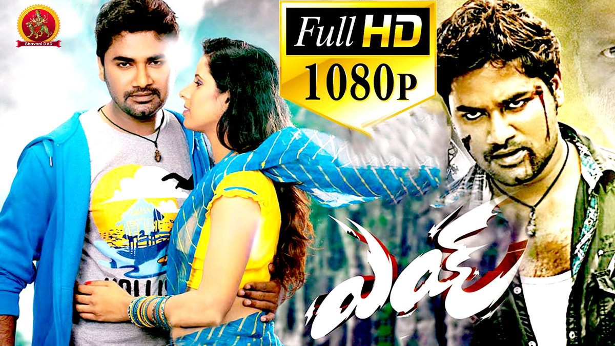 Veera Rajini Movie Mp3 Songs Download